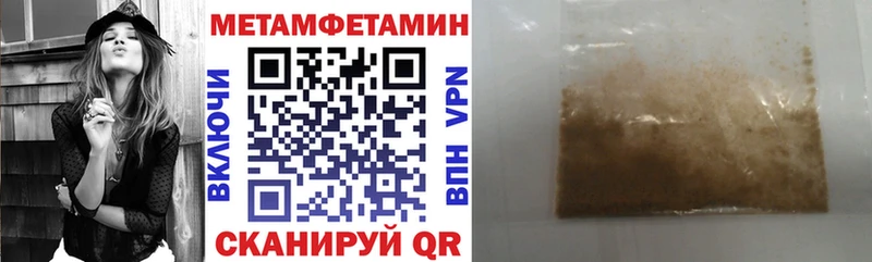 АМФ Premium  KRAKEN ССЫЛКА  Шацк 
