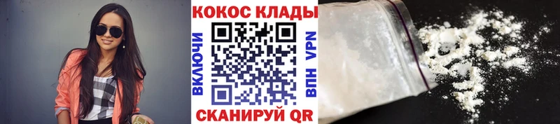 даркнет сайт  Шацк  КОКАИН Эквадор 