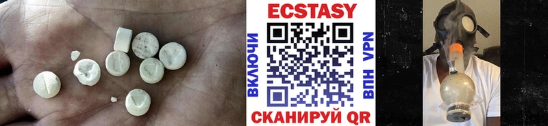Ecstasy louis Vuitton Шацк