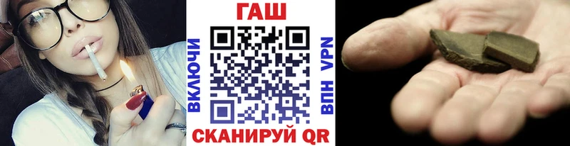 ГАШ убойный  цена   Шацк 