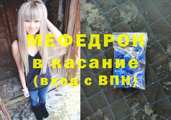 мяу мяу мука Слюдянка