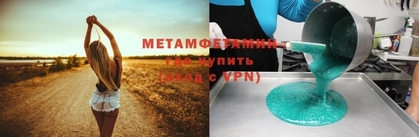дистиллят марихуана Балахна