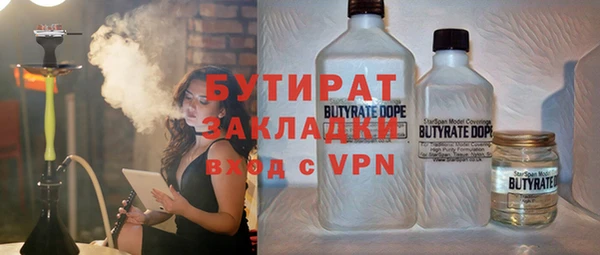 эйфоретик Балабаново