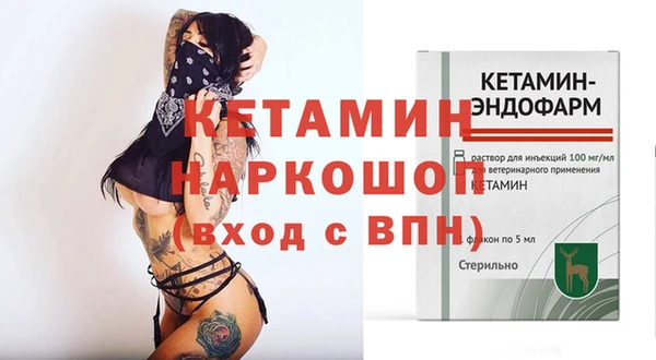 дистиллят марихуана Балахна