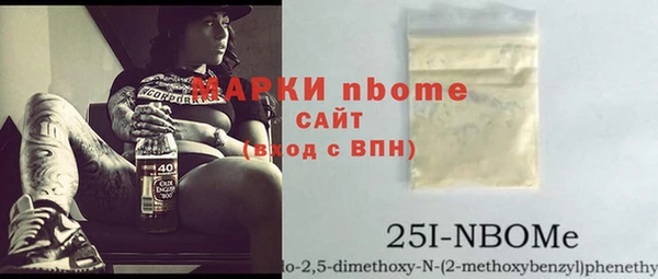 мяу мяу мука Слюдянка