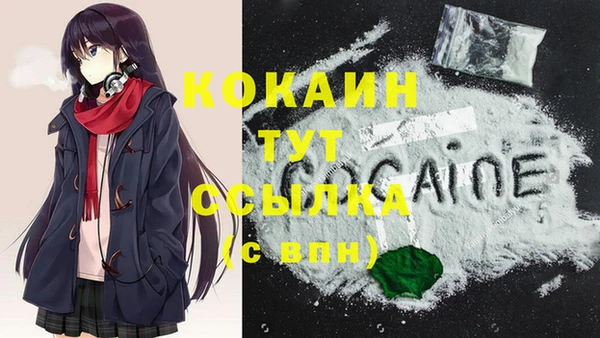 эйфоретик Балабаново