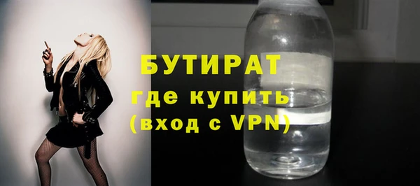 эйфоретик Балабаново