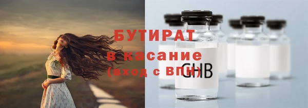 первитин Снежногорск