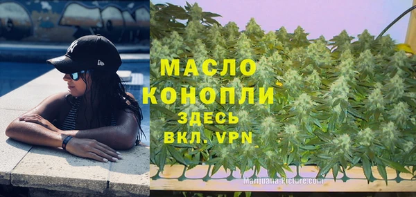 альфа пвп VHQ Снежинск
