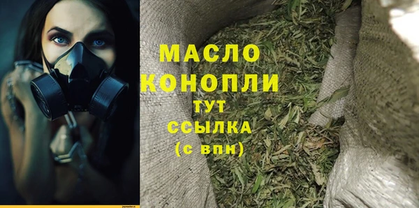 дистиллят марихуана Балахна