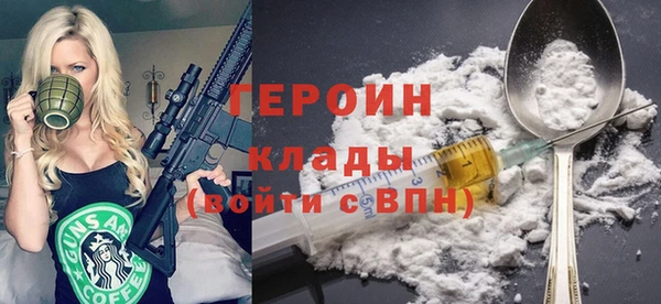 эйфоретик Балабаново