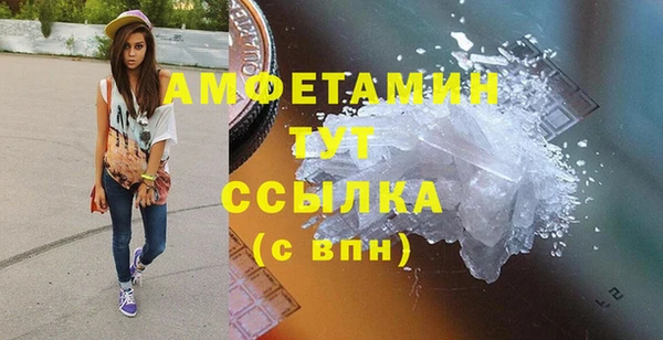 дистиллят марихуана Балахна