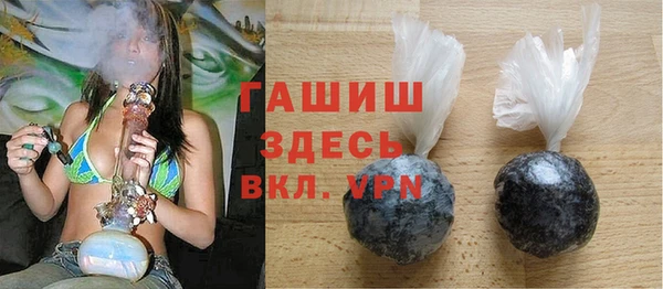 дистиллят марихуана Балахна