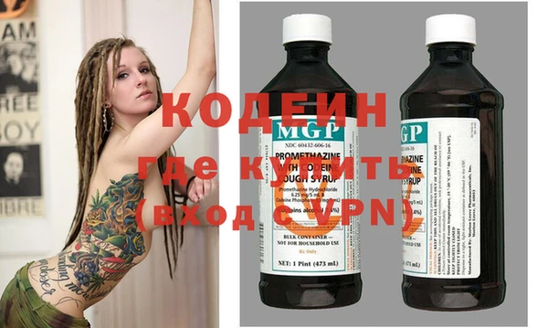 альфа пвп VHQ Снежинск