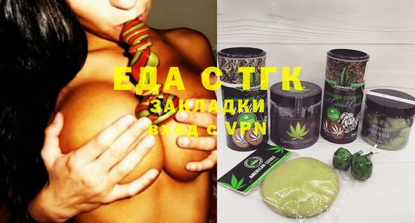 стаф Алагир