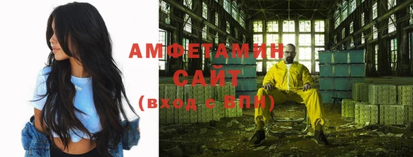 дистиллят марихуана Балахна