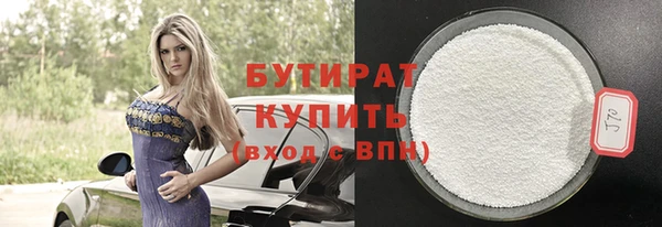 прущие крисы Баксан