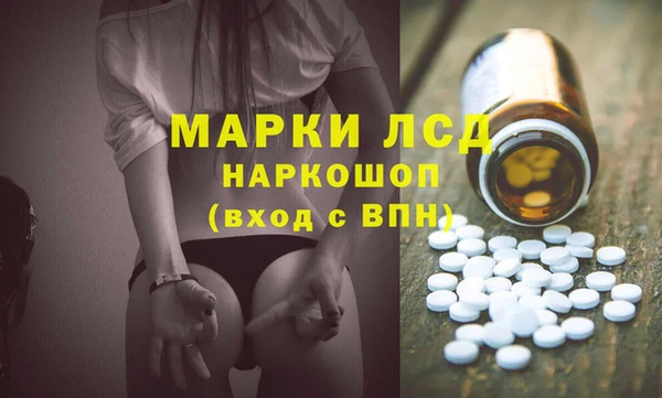 марихуана Покровск
