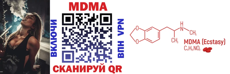 маркетплейс наркотические препараты  Шацк  МДМА crystal 