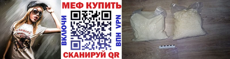 МЯУ-МЯУ 4 MMC  где купить   Шацк 