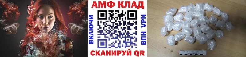 Первитин пудра Шацк