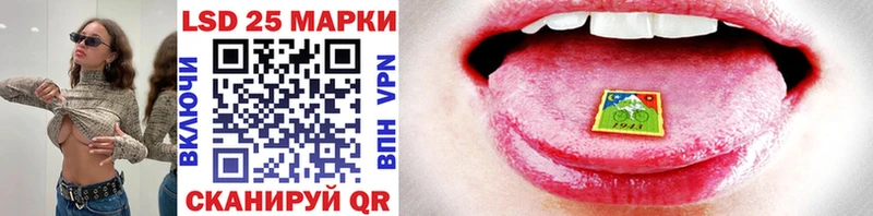 Марки 25I-NBOMe 1500мкг  дарнет шоп  Шацк 
