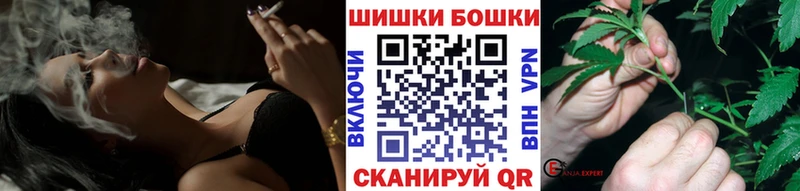 МАРИХУАНА гибрид  закладки  Шацк 